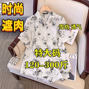 设计感宽松POLO上衣280 300斤250超大码 女装 胖mm复古印花短袖 衬衫