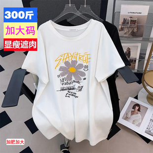 胖mm慵懒风显瘦半袖 夏季 T恤中长款 300斤特大码 打底上衣 设计感短袖