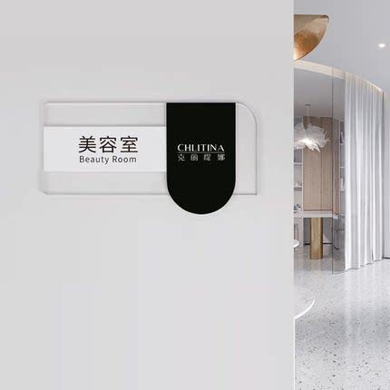 美容室门牌标识牌工作室标牌调配室布草间亚克力高级定制