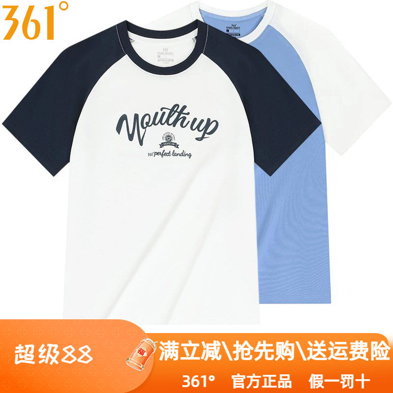 361度女装运动短袖T恤2025秋季新款361棉质透气拼色圆领跑步9111