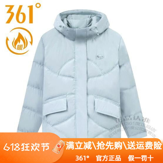 361度女装运动羽绒服2024冬季新款361加厚保暖连帽外套防风女9304图片
