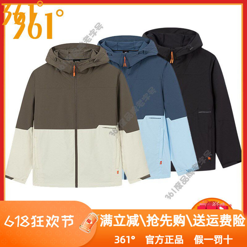 361度运动风衣男装2025秋季新品
