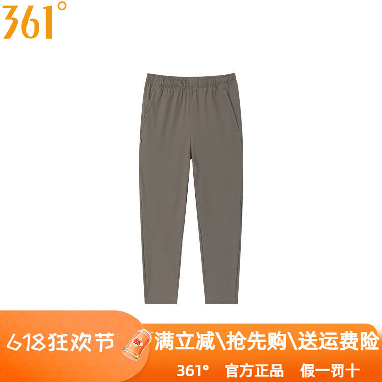 361度运动裤男裤直筒长裤2025秋