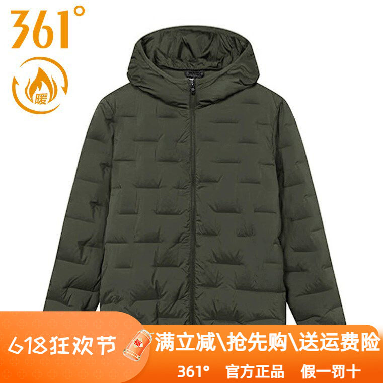 361度男装运动超轻羽绒服2024冬季新款361连帽保暖防风外套男2305