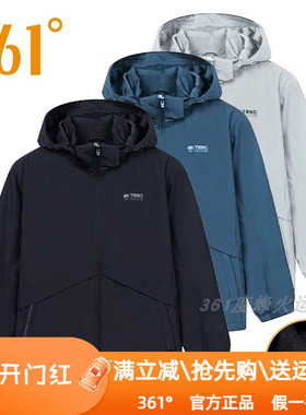 361度男装运动加绒里风衣2024冬季新款361保暖连帽防风外套男4610