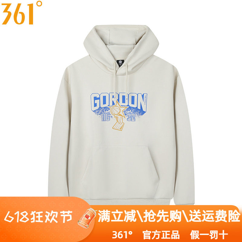 361度男装连帽套头卫衣2025秋季款时尚印花运动服休闲上衣男卫衣