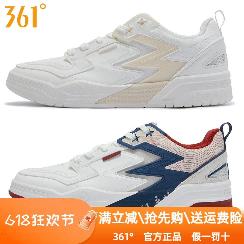 361度男鞋运动板鞋2024冬季新款361皮面防雨水轻便耐磨休闲鞋6622图片