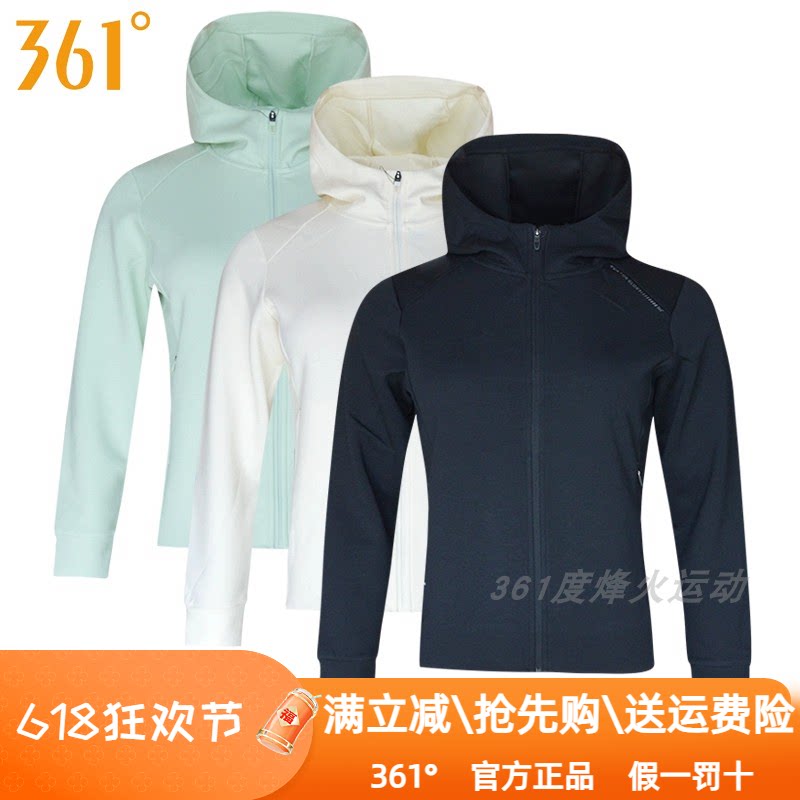 361度女装运动服开襟卫衣2024秋季新款361休闲连帽开衫外套2001A图片