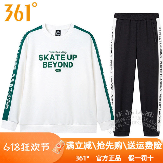 361度女装运动套装卫衣2024秋季新款361拼色圆领休闲套头衫针织裤