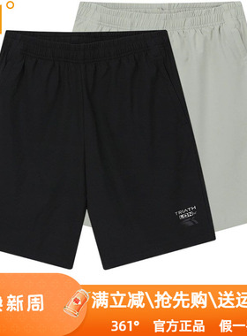 361度男装运动短裤2025秋季新款361速干敞口透气拉链裤综训4021B
