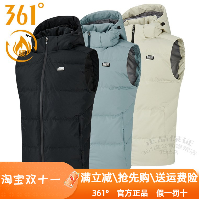 羽绒马甲361°保暖背心羽绒马甲