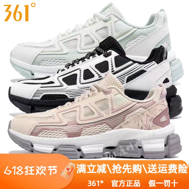 361女鞋2025夏季新款NFO运动休闲鞋防滑网面透气复古文化鞋老爹鞋