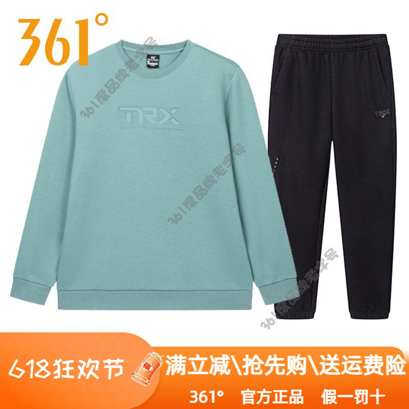 361度男装运动套装2025春季新品