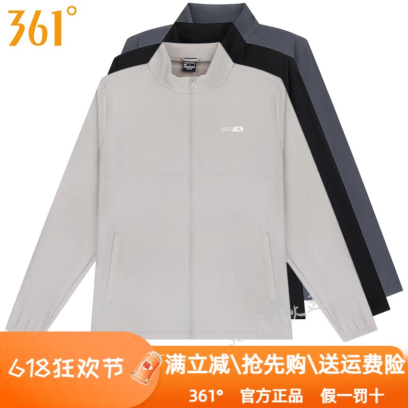 361男装2025夏季新品速干透气单
