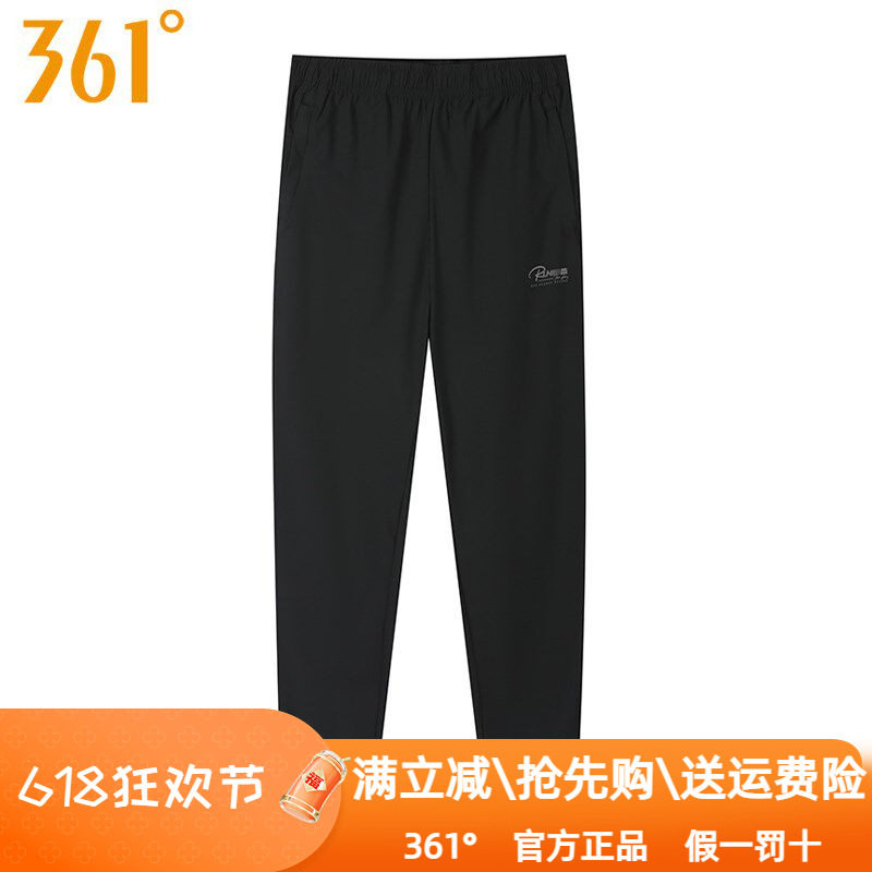 361度女装运动九分裤2024秋季新款361速干弹力收口拉链裤训练2709图片