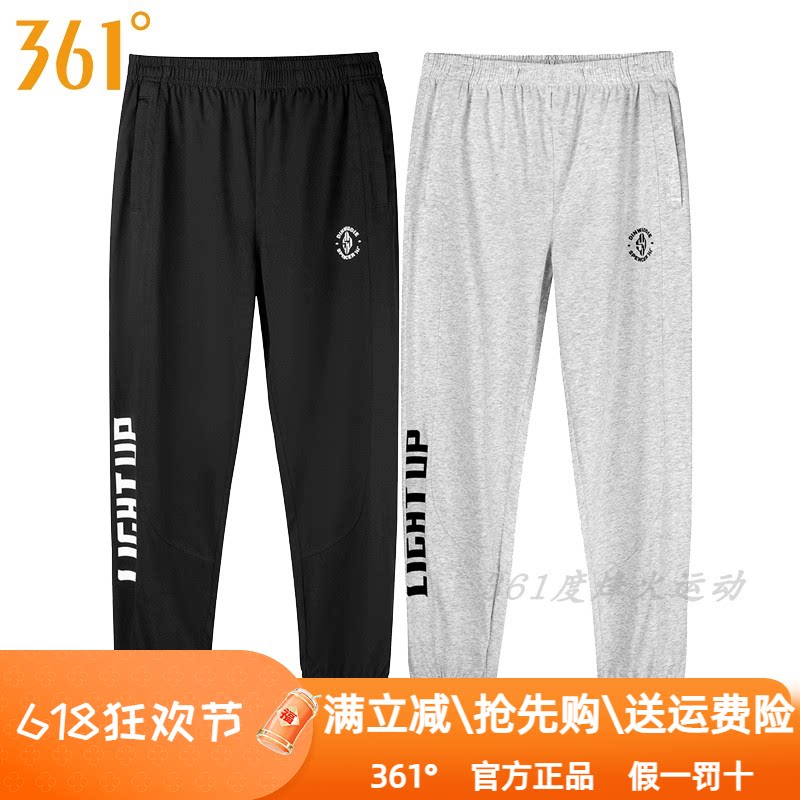 361度男装休闲针织九分裤2024夏季新款361轻薄款透气棉质拉链1713