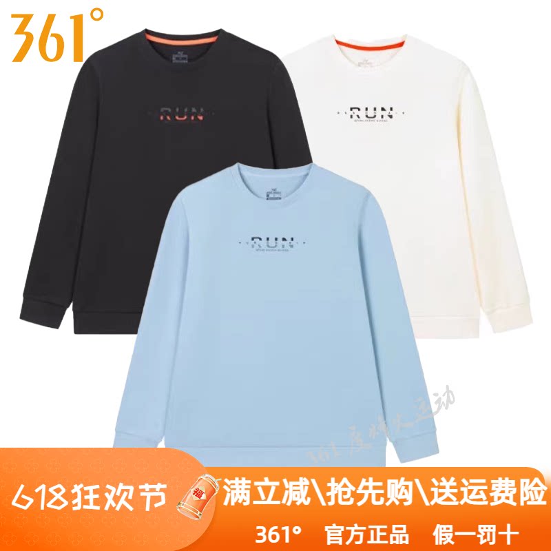 361度男装套头卫衣2025春季新款