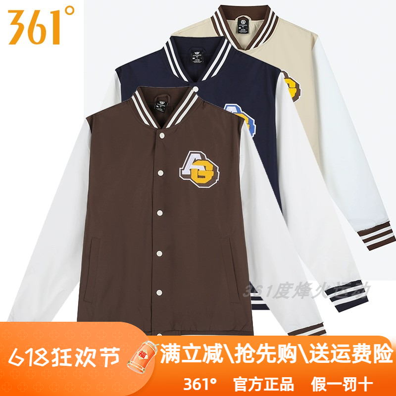 361度男装运动夹克衫2024秋季新款361撞色棒球服V领搭扣外套1602