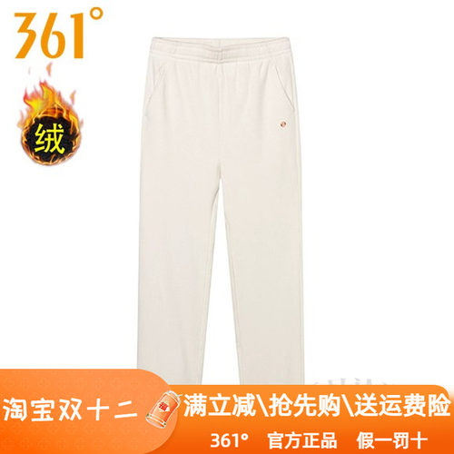 361度女装加绒保暖针织长裤2024冬季新款361直筒休闲卫裤女4006B