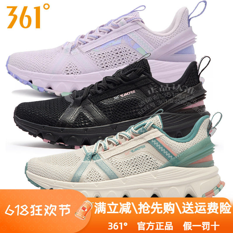 361度女鞋户外溯溪鞋2024夏季新款361网面镂空透气轻便运动鞋3305