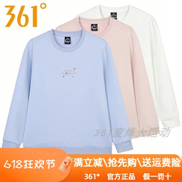 361度女装运动卫衣2024秋季新款361圆领套头衫针织上衣跑步女4815图片