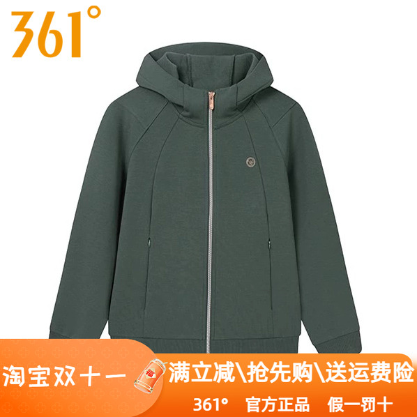 361度女装运动服针织卫衣2025春季新款361连帽开襟外套跑步4007A