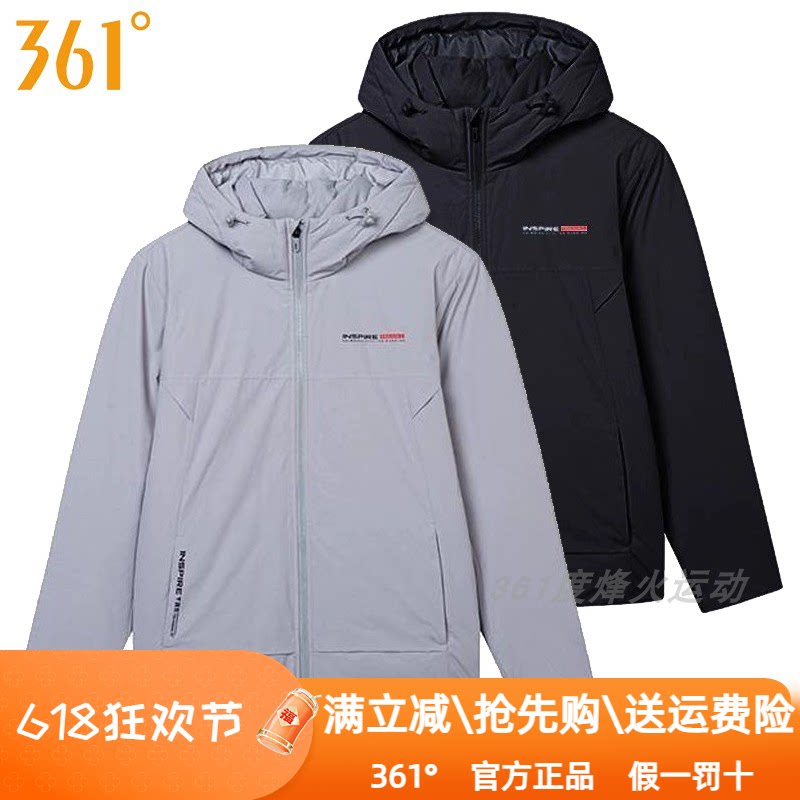 361度男装运动羽绒服2024冬季新款361加厚保暖连帽防风外套男4318图片