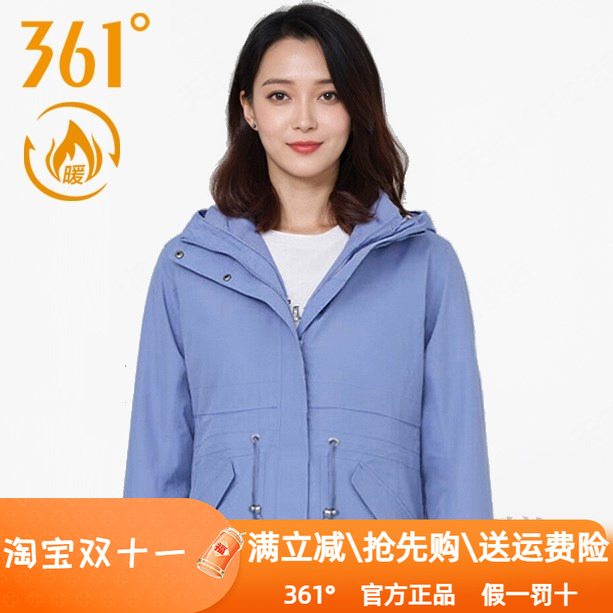 361度女装保暖棉服棉衣2024冬季新款361户外连帽防风厚外套4313S
