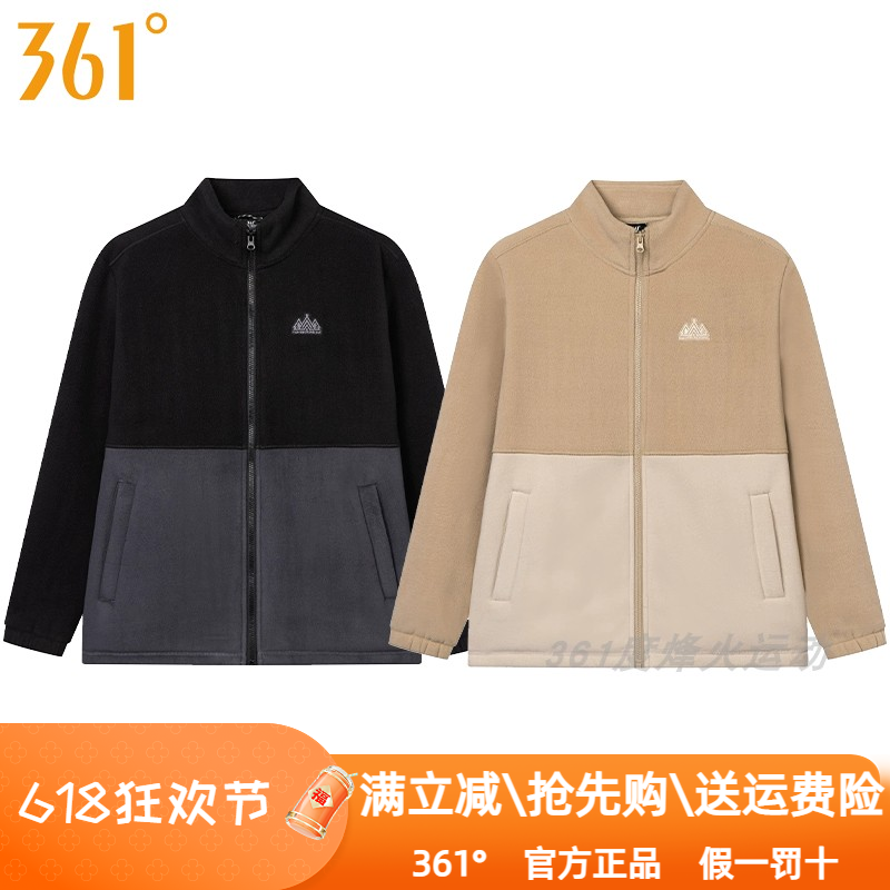 361度男装加绒保暖开襟卫衣2024冬季新款361立领外套拉链拼色3801