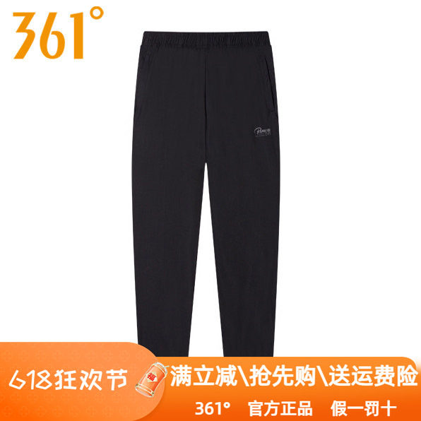 361度女装运动九分裤2024秋季新款361速干收口弹力透气训练女2709图片