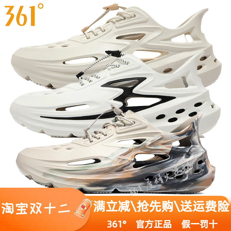 361度男鞋BIG3洞洞鞋2025夏季新