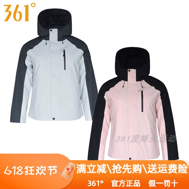 361度女装户外运动羽绒服2024冬季新款361拼色连帽保暖外套女3305图片