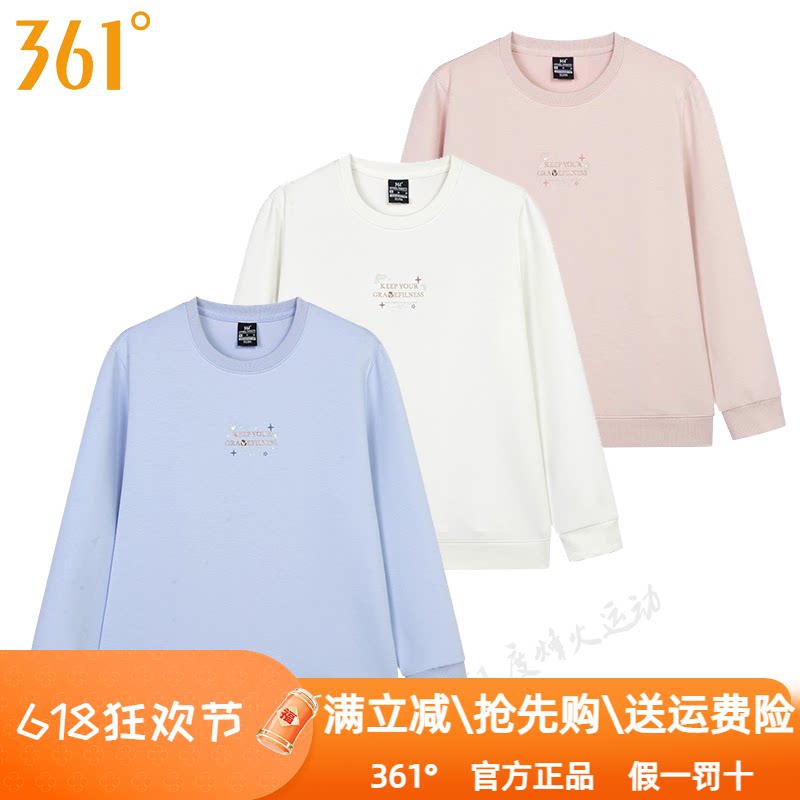 361度女装运动服卫衣2024秋季新款361圆领套头衫休闲长袖上衣4815