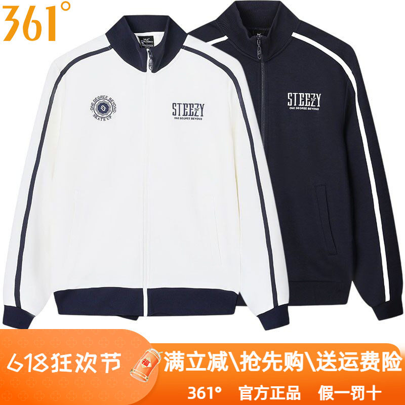 361度男装运动服开襟卫衣2025秋季新款361立领棉质舒适外套9053A