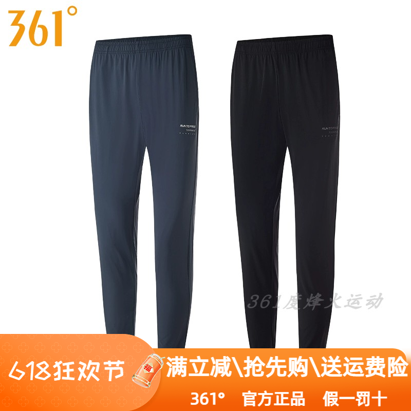 361度男装运动长裤2024夏季新款361直筒速干透气拉链小脚敞口2719