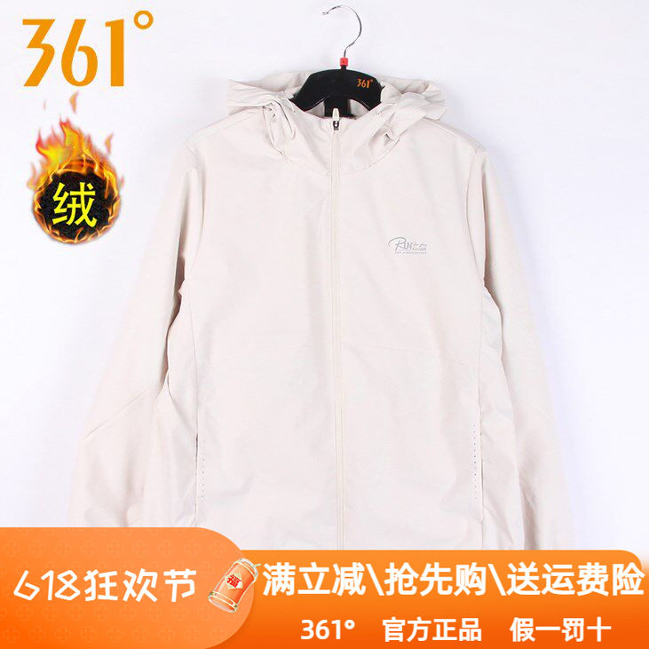361度女装运动加绒里风衣2024冬季新款361连帽加厚保暖外套2051N
