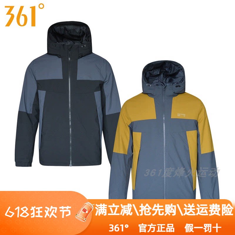 361度男装运动棉服加厚保暖2024冬季新款361拼色连帽棉衣外套4205