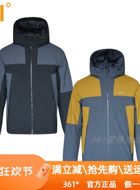361度男装运动棉服加厚保暖2024冬季新款361拼色连帽棉衣外套4205