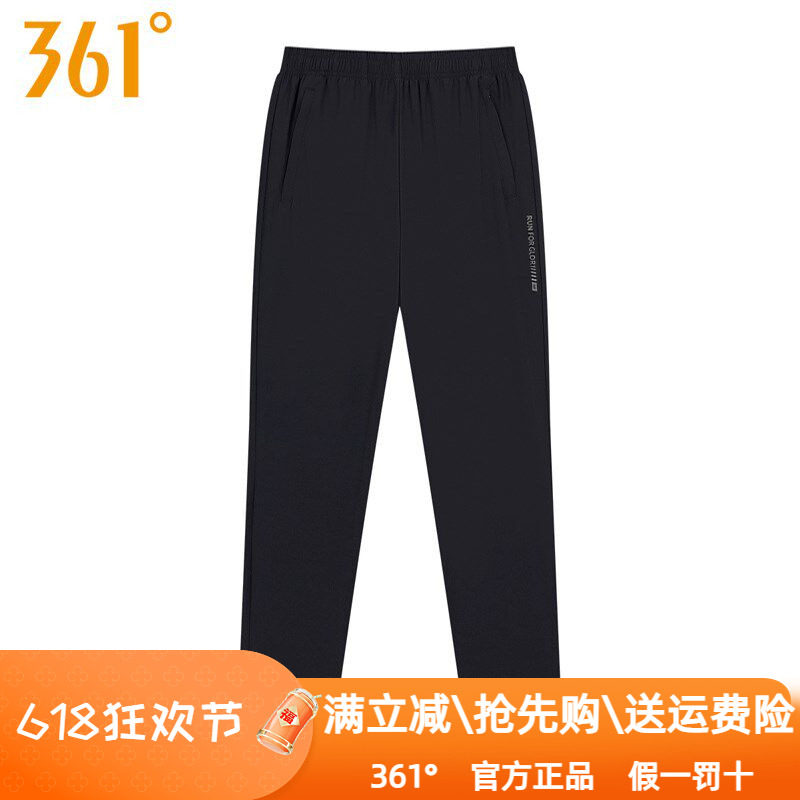 361度女装运动长裤2024秋季新款361直筒敞口透气速干训练女2002B图片