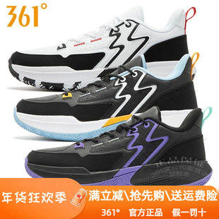 361度男鞋篮球训练鞋2023冬季新款361皮面防水防滑Q弹耐磨潮1105
