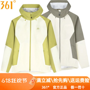 361度女装正品防风外套2025秋季