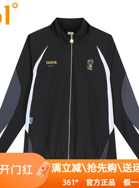 361度男装运动夹克衫2024秋季新款361立领拼色防风衣外套潮6001A