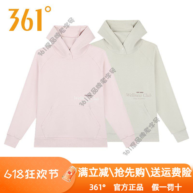 361度运动卫衣女装2024春季新款
