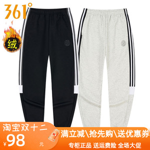 361度男装针织长裤加绒保暖2023冬季新款361收口篮球运动卫裤1708