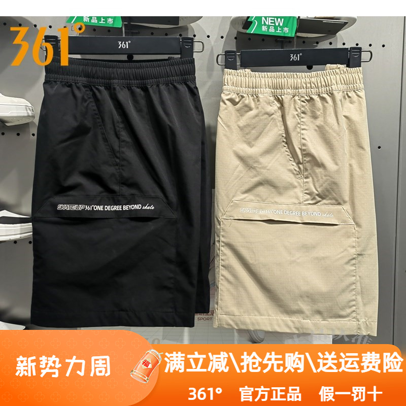 361度男装休闲五分裤2024夏季新款361敞口透气宽松短裤速干男9705