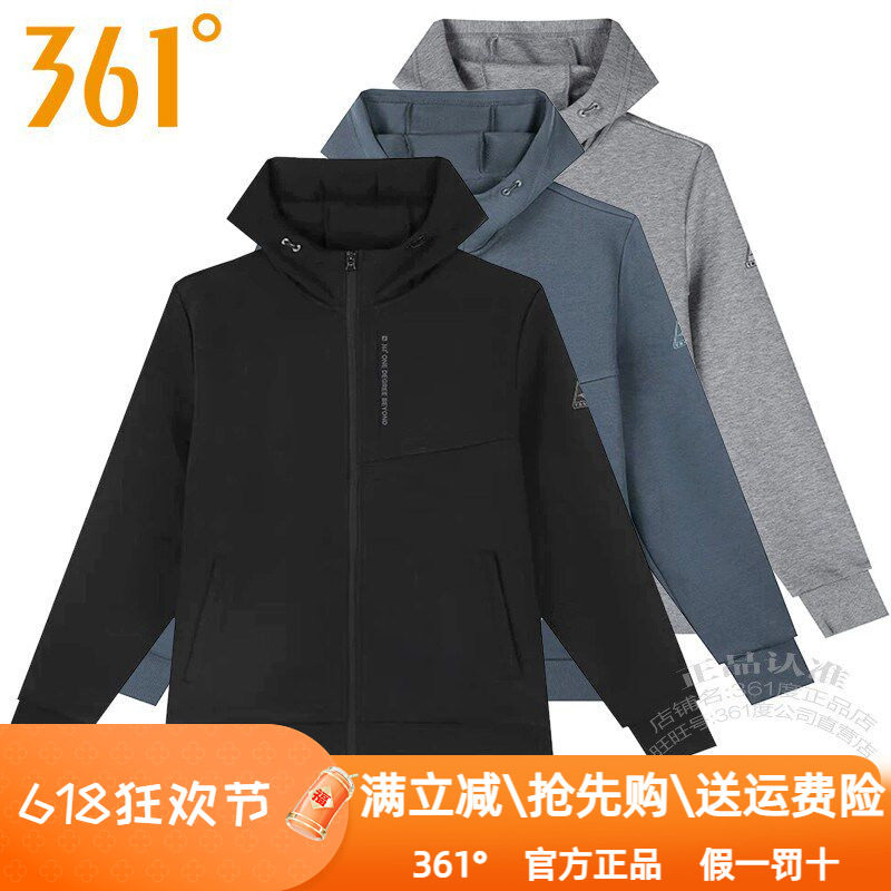 361度男装连帽开襟卫衣2024秋季新款361综训开衫外套透气男4002A