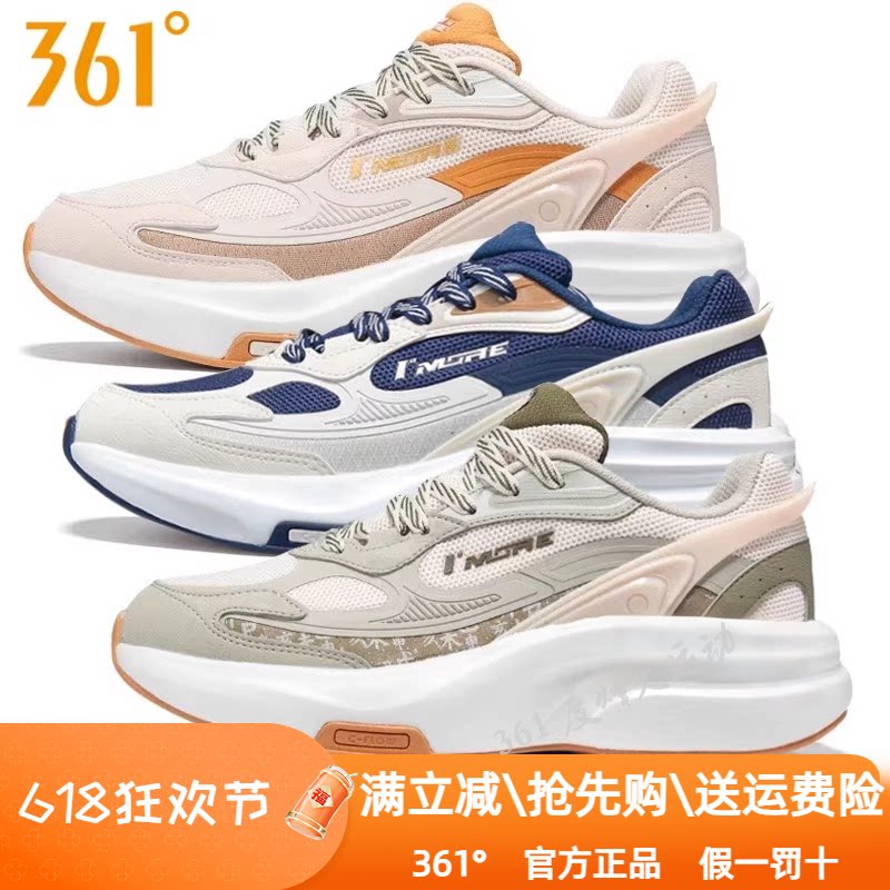 361度男鞋运动鞋2025春季新款软