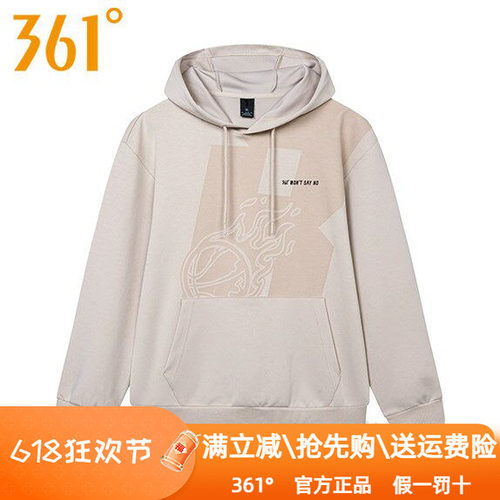 361度男装篮球运动卫衣2024秋季新款361连帽套头衫图案上衣潮1807