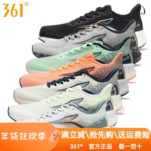 361度Q弹超飞翼5.0能量逆转2025年夏季新款网面透气跑步鞋休闲男