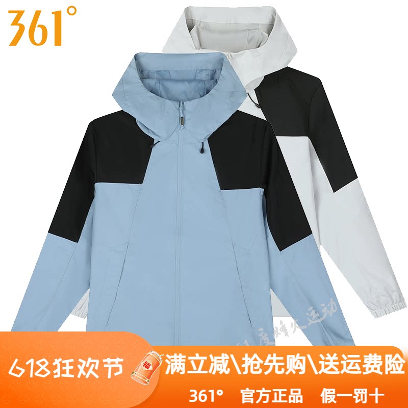 361度女装运动服户外风衣2024秋季新款361拼色连帽防风外套女3601图片